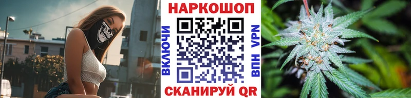 Хочу наркоту Шимановск Канабис  ГАШИШ 