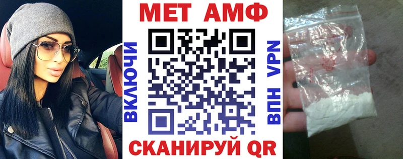 кракен онион  Шимановск  Amphetamine 97%  купить  