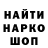 МЕФ кристаллы Ostap Unhuriyan