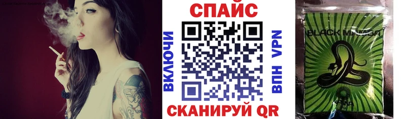 Бутират Butirat  Шимановск 