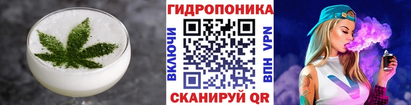 Cannafood конопля  Шимановск 