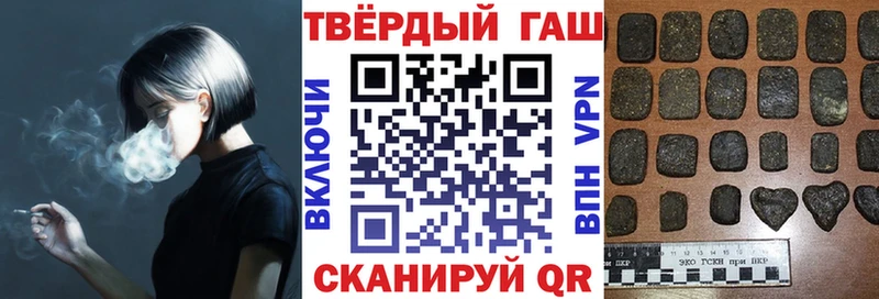 omg ссылка Шимановск ГАШИШ хэш