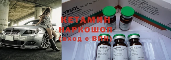 бутират Магас