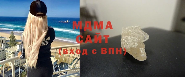 стаф Медвежьегорск