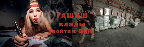 бутират Магас
