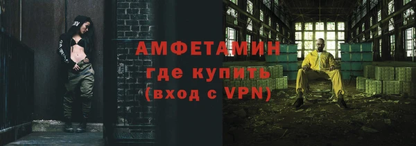 ECSTASY Мегион