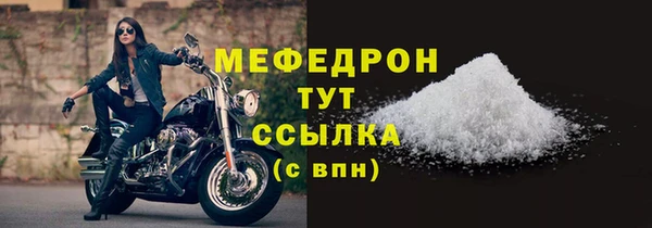 круглые Медногорск