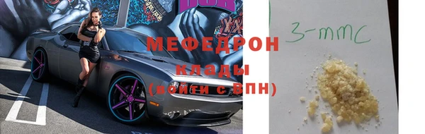 бутират Магас
