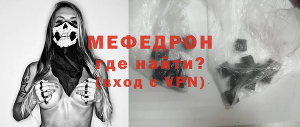 бутират Магас
