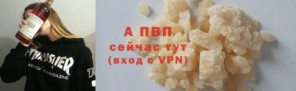 бутират Магас