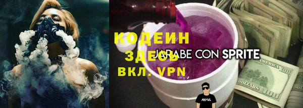 первитин Алагир