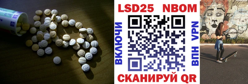 ЛСД экстази ecstasy  сколько стоит  Шимановск 