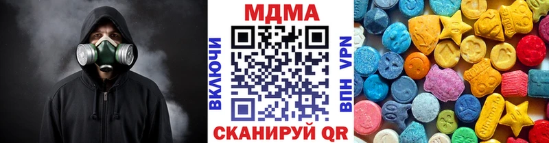 МДМА молли KRAKEN зеркало Шимановск что такое наркотик