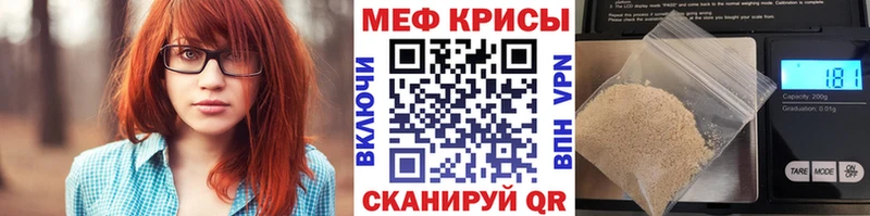 OMG ONION  Шимановск  Мефедрон мяу мяу 
