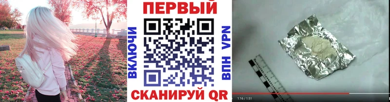 Первитин винт  наркошоп  Шимановск 