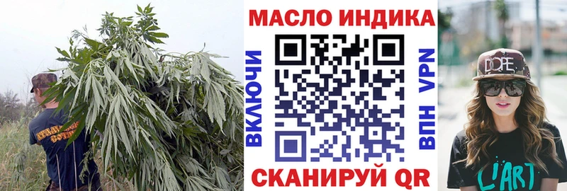 наркота  Шимановск  Дистиллят ТГК гашишное масло 
